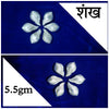 Shankh Pushp